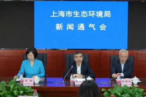 全文实录｜全面推进美丽上海建设新闻通气会