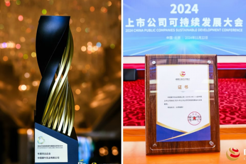 两项大奖！蒙牛ESG再获行业认可 全面彰显可持续领导力
