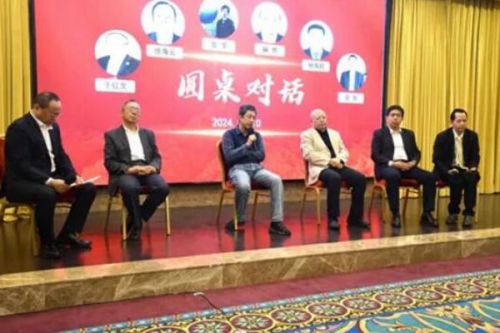 2024数智化技术赋能产业绿色低碳转型创新发展论坛成功举办