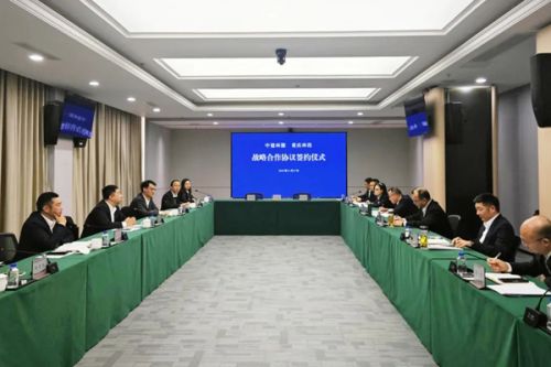 【关注】中建环能与重庆环保投资集团有限公司签署战略合作协议