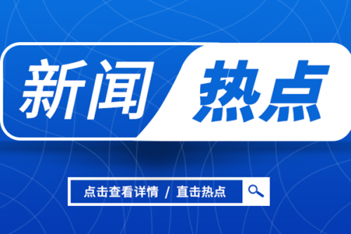 太极环保再次与广东某龙头危废上市公司达成合作