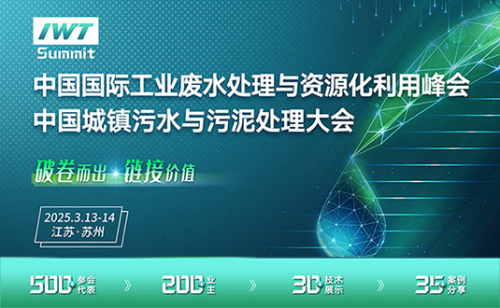 演讲嘉宾丨侯保灯 中国水利水电科学研究院 正高工