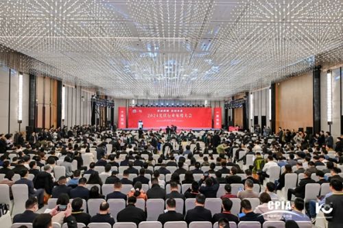 2024光伏行业年度大会在宜宾隆重召开