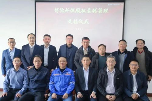 华润环保托管博源环保，纳入电器电子循环利用板块