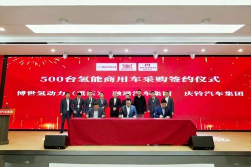 融通博世氢动力庆铃汽车集团三强联袂携手领航氢能新程