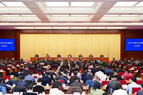 2025年全国生态环境保护工作会议在京召开