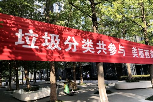 《广州市餐厨垃圾管理办法》政策解读
