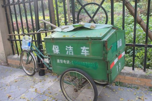 毕节市百里杜鹃管理区环卫设施循环利用更新改造项目工程总承包中标候选人公示