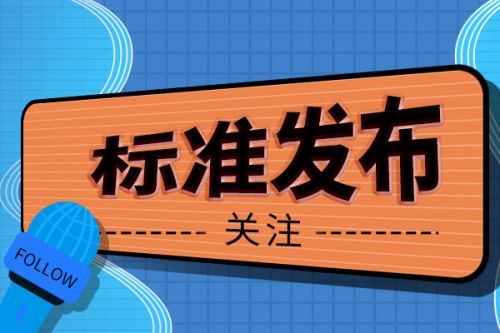 生态环境部召开部常务会议，审议并原则通过《铁路内燃机车及其发动机排气污染物排放限值及测量方法（中国第一阶段）》