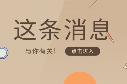 新模式，新装备 | 第4届塑料打包站和分拣中心论坛 • 苏州 • 3月19日