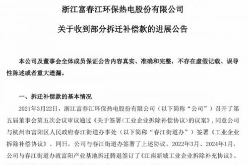 唯一一个未完成空气质量指标任务的设区市 广西省北海市被约谈