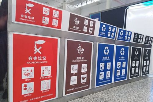 超7.4亿预算！石河子市环卫园林一体化项目招标！