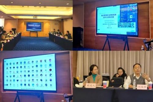 “江苏新污染物治理大讲堂”第三讲暨新污染物筛查识别技术及应用研讨会成功举办