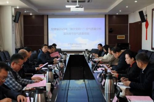 共商重污染应对之策 守护兰州蓝天白云