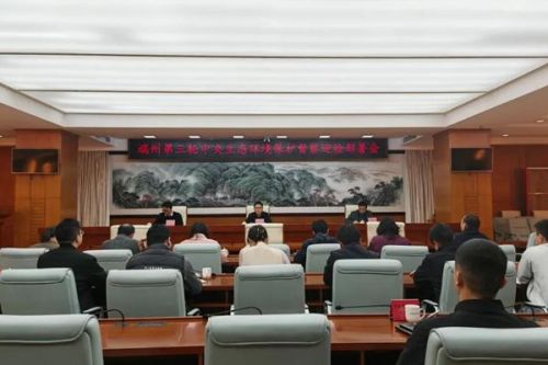广东端州区召开第三轮中央生态环境环保督察迎检部署会议