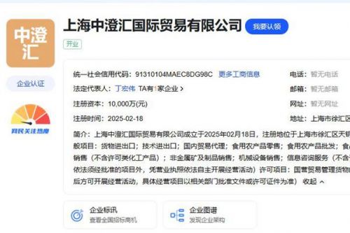 国中水务1亿元成立国际贸易子公司