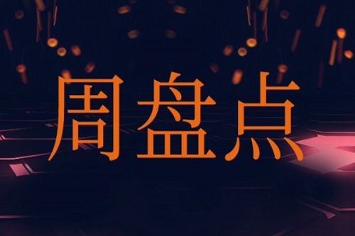 周盘点|DeepSeek火爆全网，环保人都在关注……（2.17-2.21）