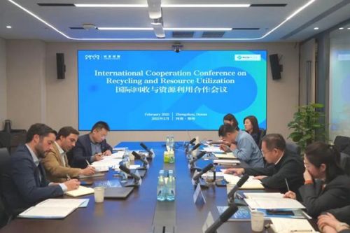 葡萄牙RCDPLAS到访城发环境，共拓循环经济国际合作新路径