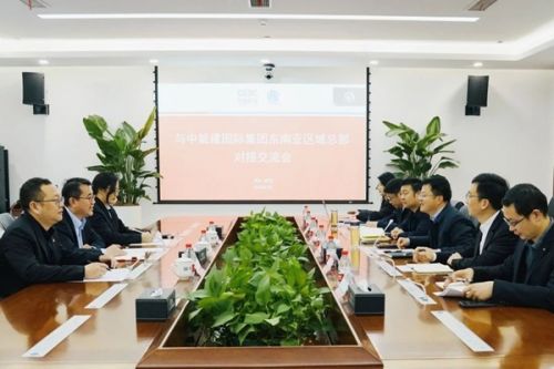 中国能建葛洲坝生态环保公司与中国能建国际集团东南亚区域总部共商合作