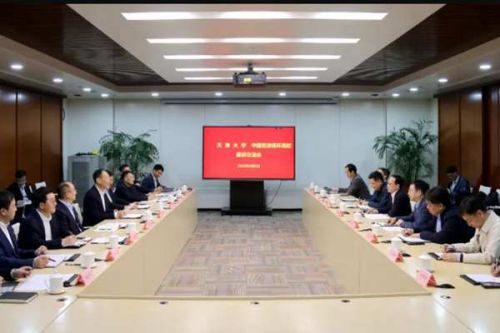 天津大学到访中国资环集团并座谈交流
