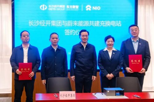 蔚来能源计划在湖南建设100座“光储充换”一体化综合能源站