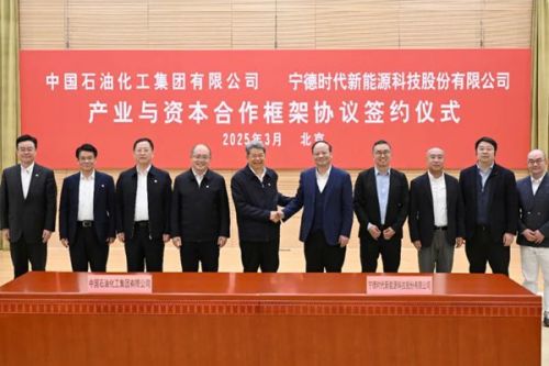 宁德时代携手中国石化，启动换电万站新基建
