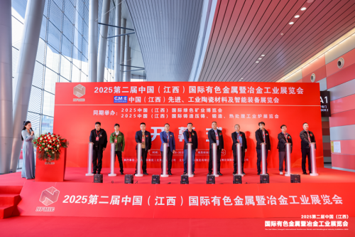 首日盛况 | 2025第二届中国（江西）国际有色金属暨冶金工业展览会，3月28日开幕!