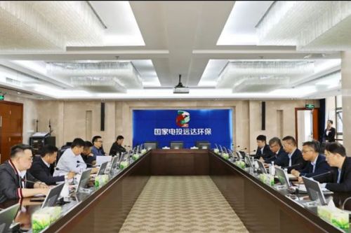 远达环保与国核电力院座谈交流