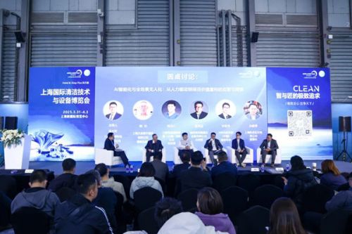 保洁行业的数字化跃进与可持续实践，2025清洗保洁发展论坛&上海清洁技能实操大赛决赛精彩回顾！