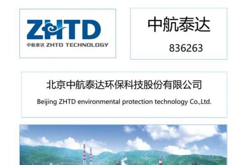 中航泰达：2024年净利润5407.04万元，同比下降38.64%