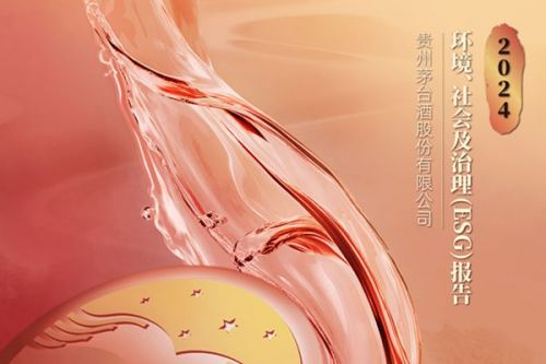 2024年贵州茅台水循环利用率超87%，下属5座污水厂排水达标率100%
