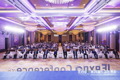 “美丽中国”目标十年展望！2025中国环境技术大会盛大启幕
