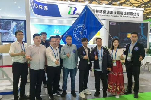 盛装出席丨贝特环保携搅拌新品亮相第26届中国环博会