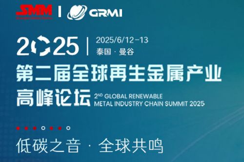 一票通两会！超值钜惠开启再生金属产业X汽车供应链新征程！