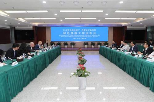 江苏省生态环境厅与丹麦驻沪总领馆举办绿色低碳工作座谈会