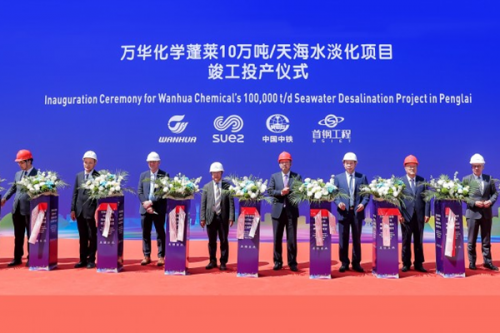 苏伊士膜法技术领航中国工业海水淡化