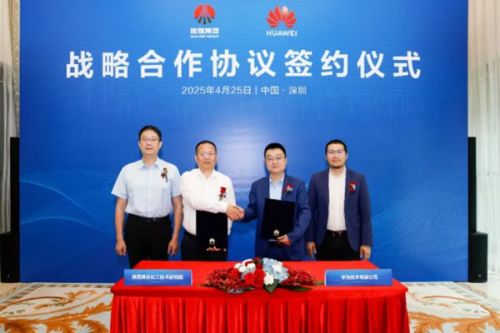 聚焦液冷超充网络建设、新能源发电等，陕煤研究院与华为签署战略合作协议