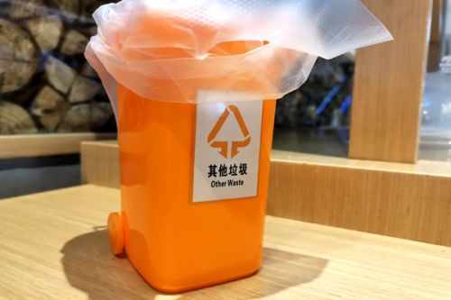 《贵州省城镇生活垃圾处理收费管理办法（试行）》6月1日起施行