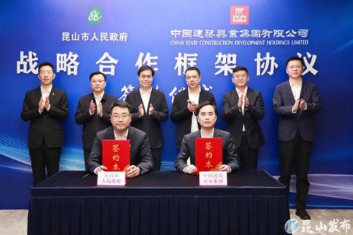 100亿，昆山光伏一体化项目签约
