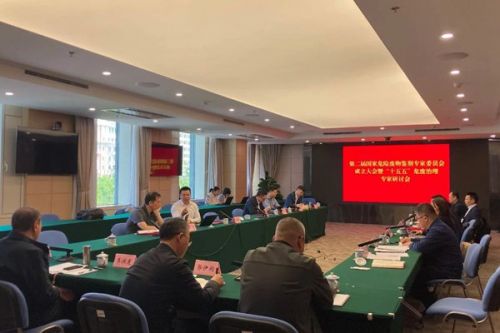 第二届国家危险废物鉴别专家委员会在京成立