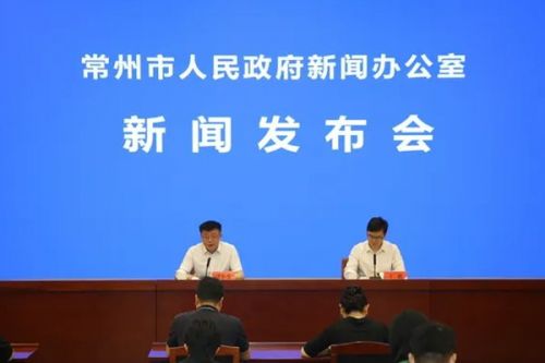 实录丨常州市2024年环境质量状况新闻发布会