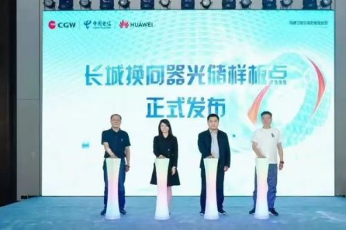共建光储智造新范式，华为助力长城换向器打造低碳园区