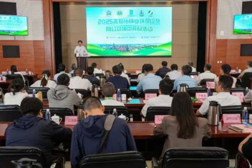 2025年石化行业环保设施向公众集中开放活动在南京举行