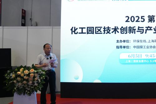 玖川智联亮相上海泵阀展暨化工绿色发展论坛，重磅分享预测性运维实践！