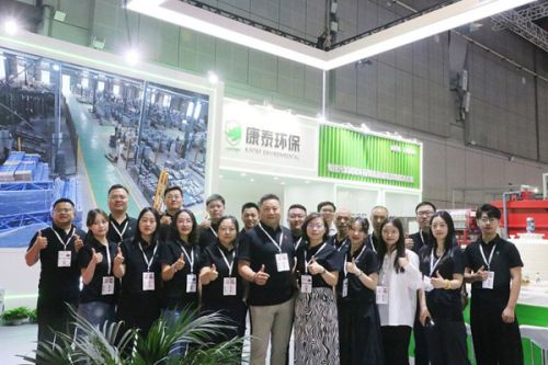 满载收官丨赴世环之盛会 展康泰之风采
