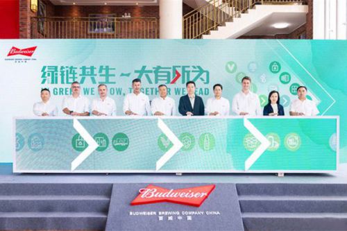 绿链共生 大有所为 “百威中国减碳联盟”于佛山正式成立