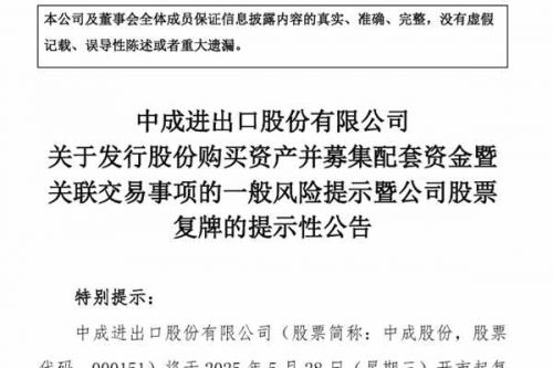 3年亏9亿，进出口上市央企“跨界”储能！