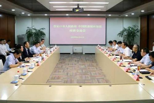 河北省张家口市市长到访中国资环