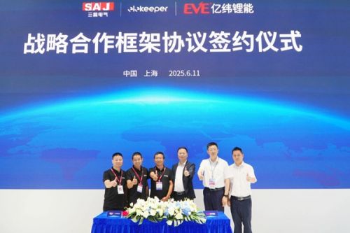 三晶电气携手亿纬锂能，赋能全场景智慧储能极致安全体验