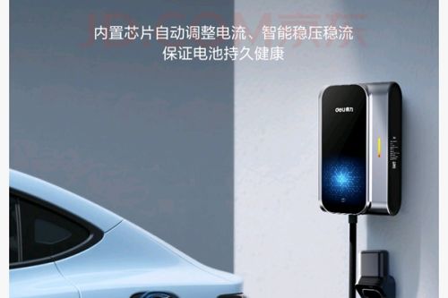 悄然在京东上架充电桩，文具巨头得力跨界！